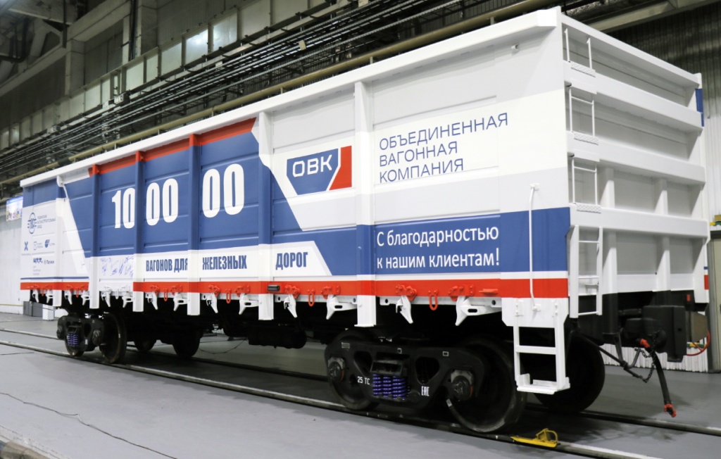 100-тысячный вагон ОВК.jpg