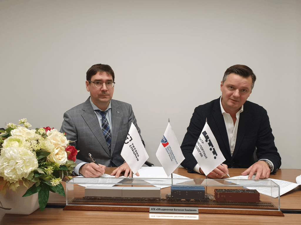 Заключение контракта на 1 000 платформ_ОВК и Laude Smart Intermodal S.А..png