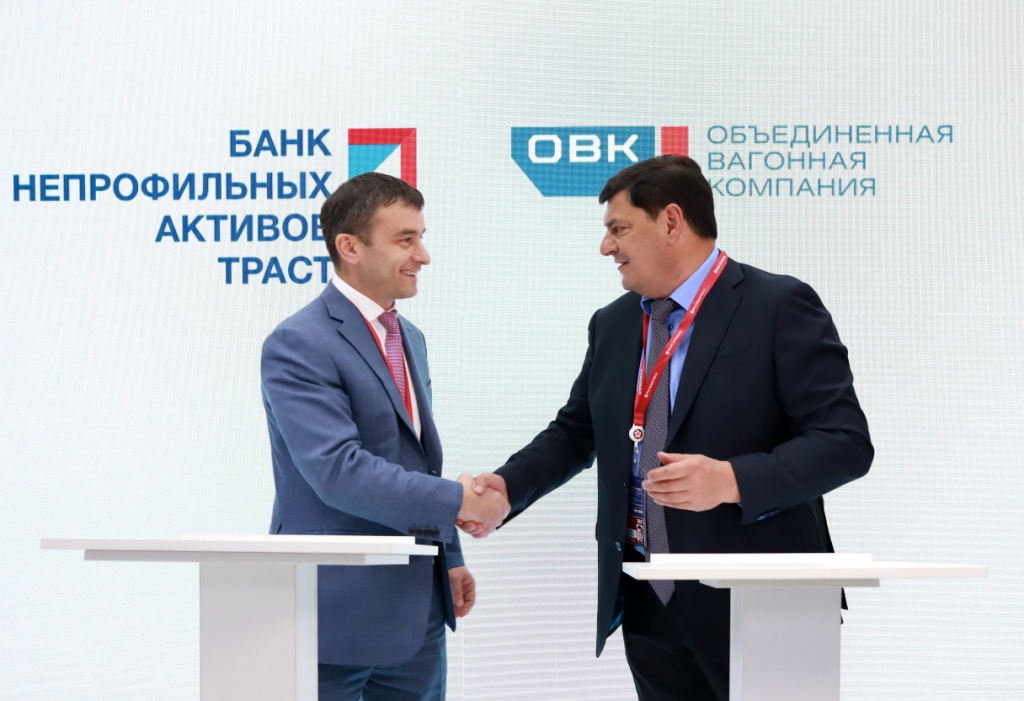 ОВК и РБ ГРУПП.jpg